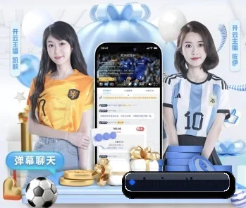 覆盖全球主流联赛
